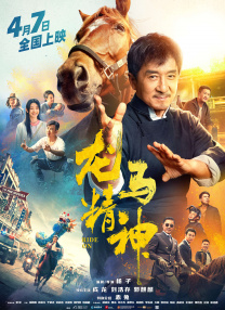 亚洲第一综合色